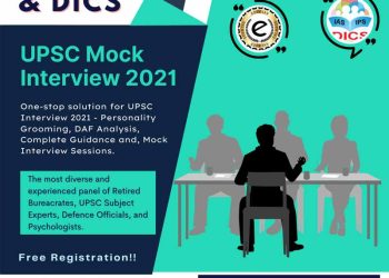 UPSC MOCK INTERVIEW