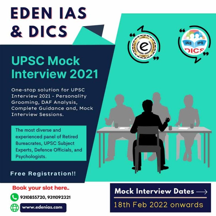 UPSC MOCK INTERVIEW