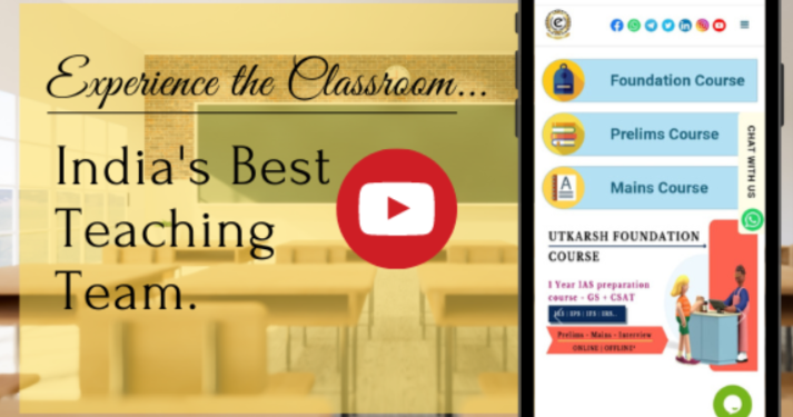 BEST IAS Coaching in Delhi